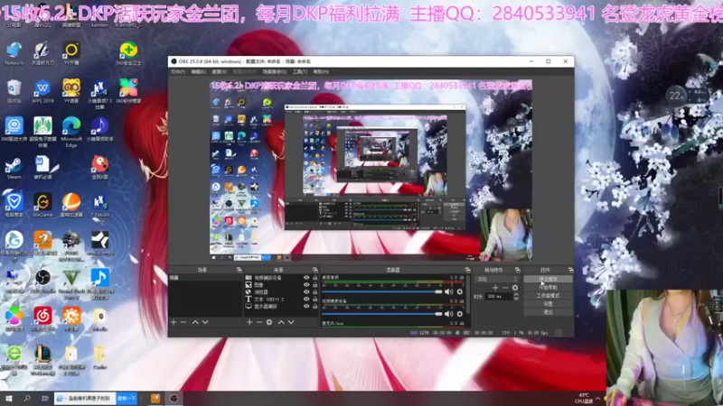 【2022-03-24 02点场】愛酱呀：双倍亲密，天刀最大奶妈