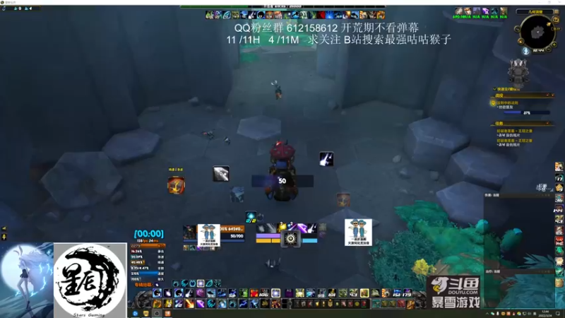 【2022-03-24 12点场】最强咕咕猴子：星辰猴子 M开荒 4件套鸟德咕