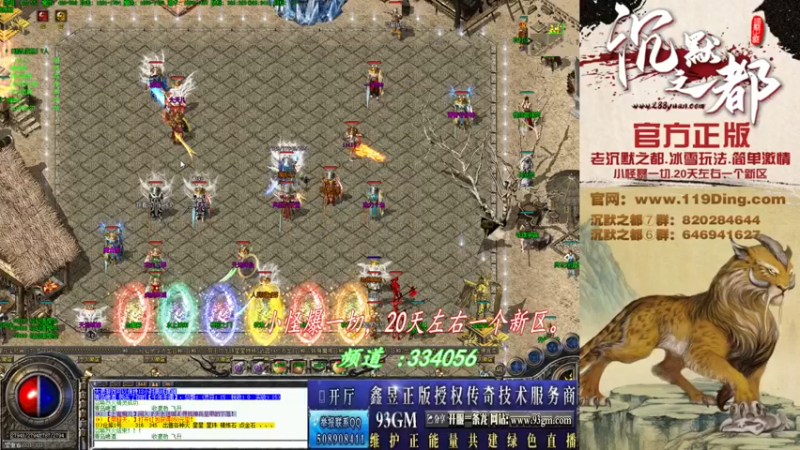 【2022-03-26 07点场】沉默的牧神：沉默之都，小怪爆一切！