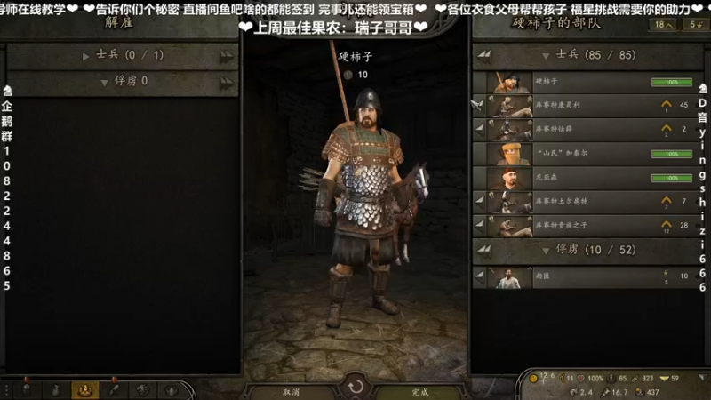 【2022-03-24 21点场】我真的是硬柿子：【萌新导师】1.72新档