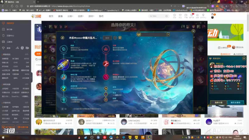 【2022-03-26 16点场】x8N1ce：[x8]好久没玩，别嫌弃