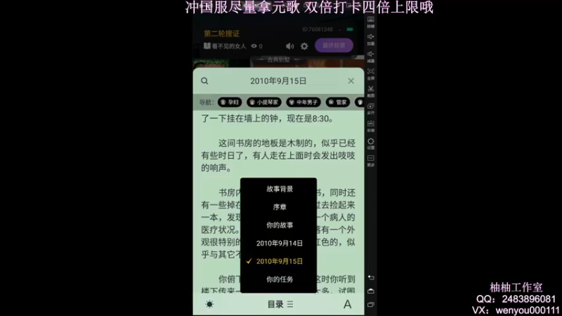 【2022-03-26 02点场】温柚：【温柚】巅峰赛冲2400分！冲国服元歌