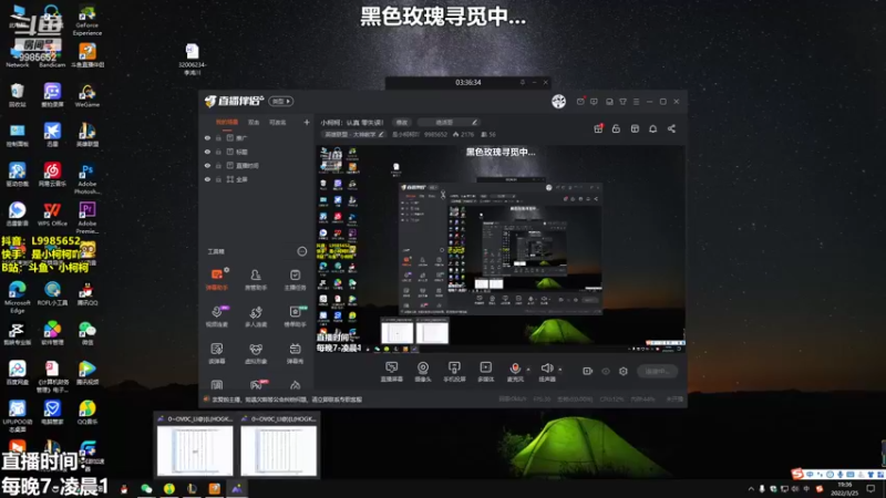 【2022-03-25 19点场】是小柯柯吖：小柯柯：认真 零失误！