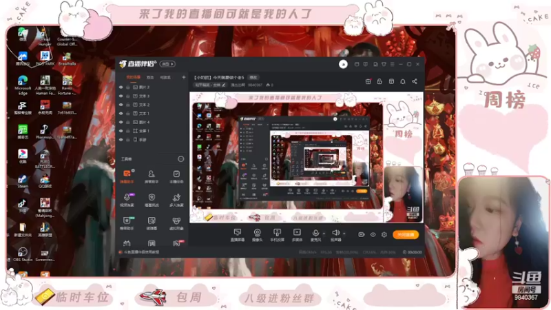 【2022-03-25 15点场】潇怂怂啊：【小奶团】今天就要做个老6