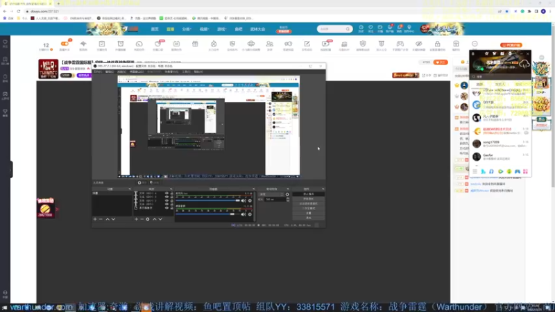 【2022-03-25 16点场】战争雷霆老铁：【战争雷霆国际服】空陆一体仿真战争网游