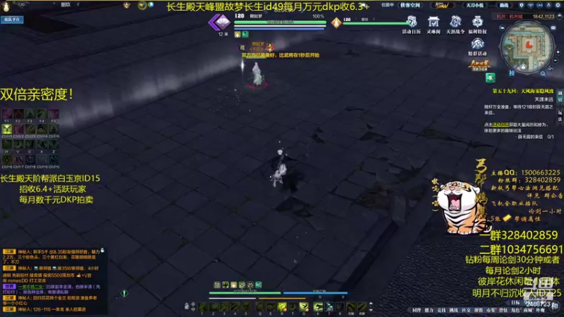 【2022-03-25 21点场】鹏崽丶：不知名小丐帮-网瘾少年鹏崽