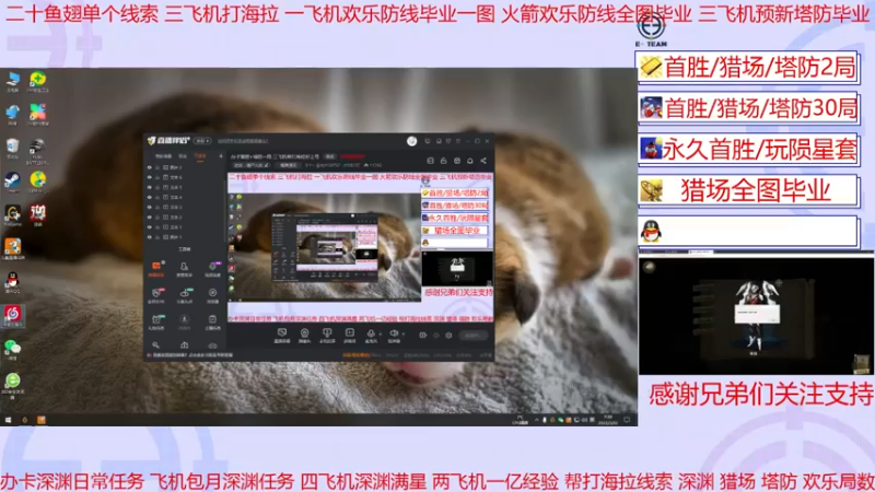 【2022-03-22 07点场】E十丶金光4158737：啥活都干的主播 280鱼翅极速帮打海拉