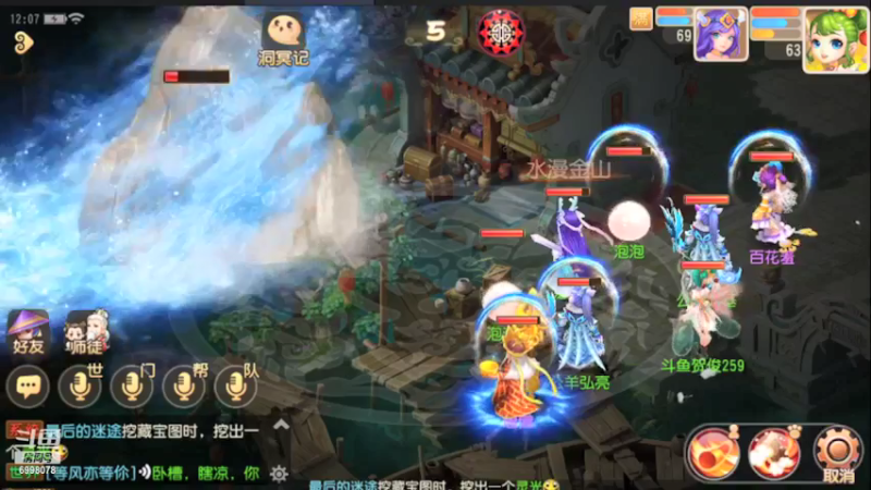 【2022-03-25 12点场】贺俊259：梦幻手游3月新区：红玫瑰