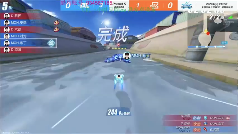 【2022-03-26 18点场】飞车计时k神：练图练图练图！
