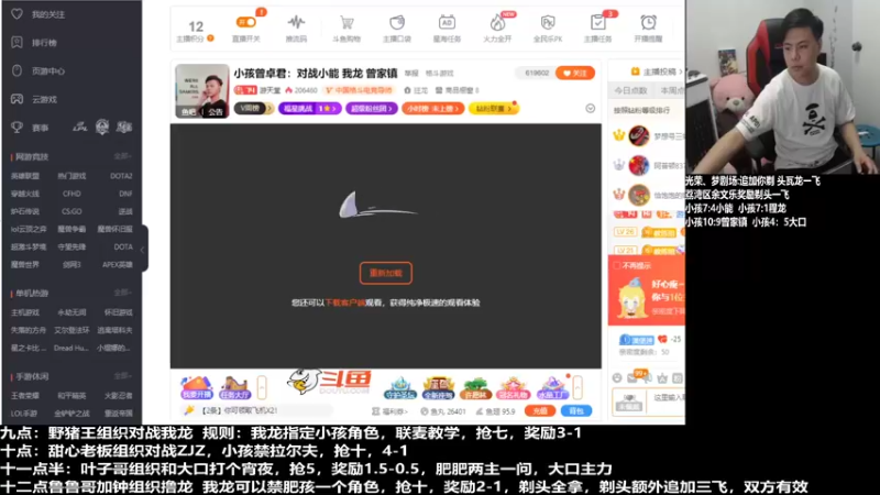 【2022-03-26 19点场】游天堂：小孩曾卓君：对战M抢十