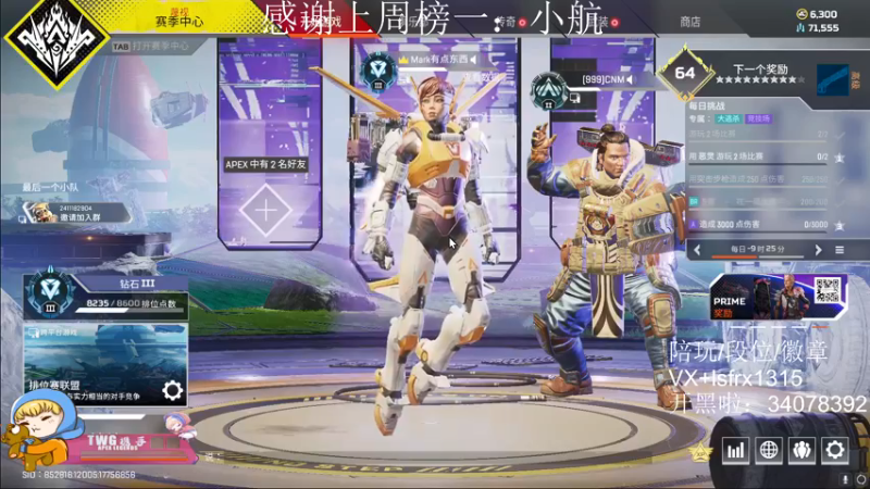 【2022-03-25 08点场】携手很酷：【携某人】播一小会