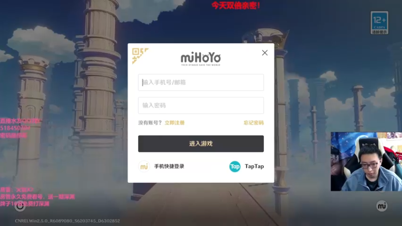 【2022-03-25 14点场】原神龙四爷：没事儿看老四，解压又励志！
