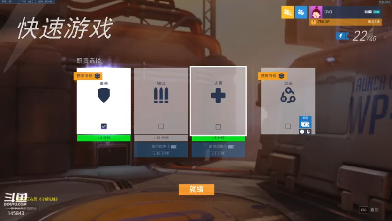【2022-03-23 21点场】牛人过度：牛人过度的直播间