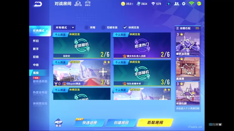 【2022-03-26 14点场】源神様：心痛的修勾