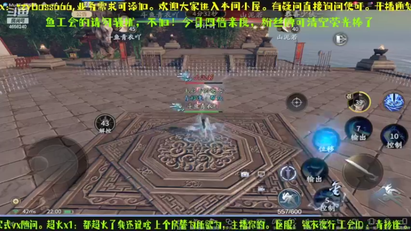 【2022-03-25 22点场】我就是青衣君吖：修为竞速时间，加油了