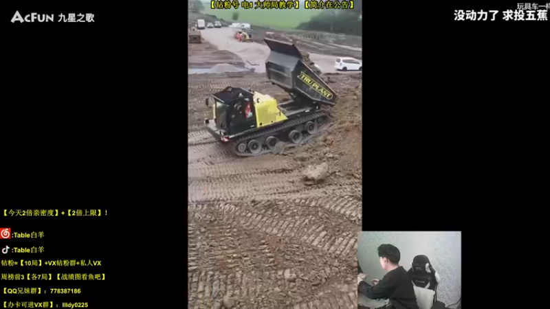 【2022-03-25 21点场】Table白羊：【斗一姬】【用脚上大师】