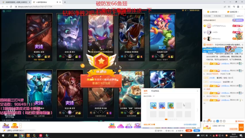 【2022-03-19 19点场】冰块哥ekko：大家喜欢的峡谷环节