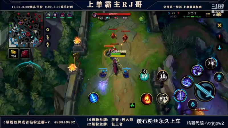 【2022-03-24 20点场】心星丶RJ：上单的版本 冲分套路拆解