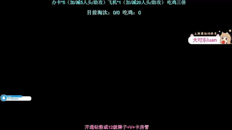 【2022-03-26 17点场】何呆呆丶1116：【小奶团】最飒女主播~今天双倍亲密噢~