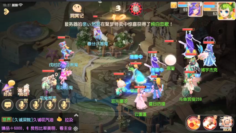 【2022-03-25 18点场】贺俊259：梦幻手游3月新区：红玫瑰