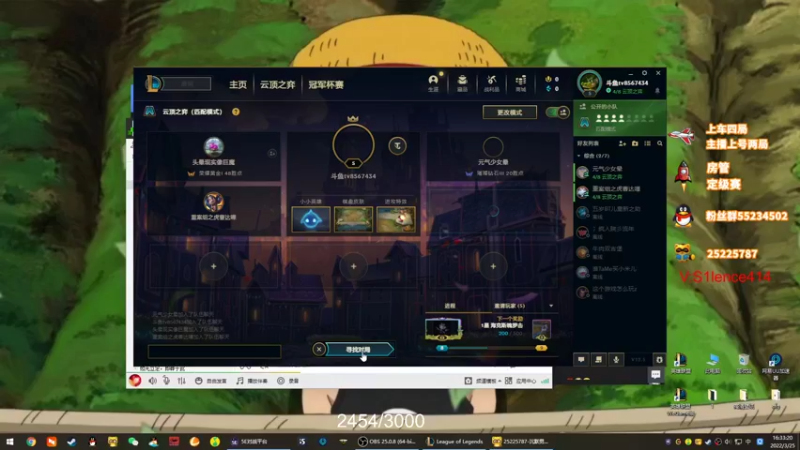 【2022-03-25 16点场】csgo沉默男孩：【沉默】双倍！上3000分