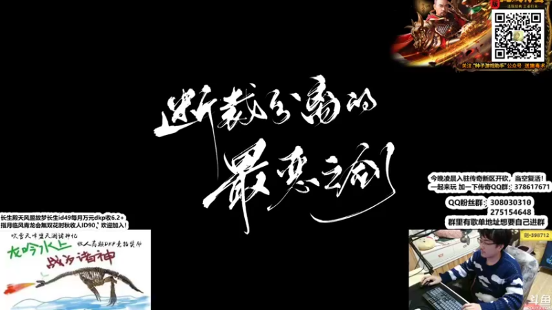 【2022-03-25 22点场】最恶之劍：晚上好！全职论剑启动！