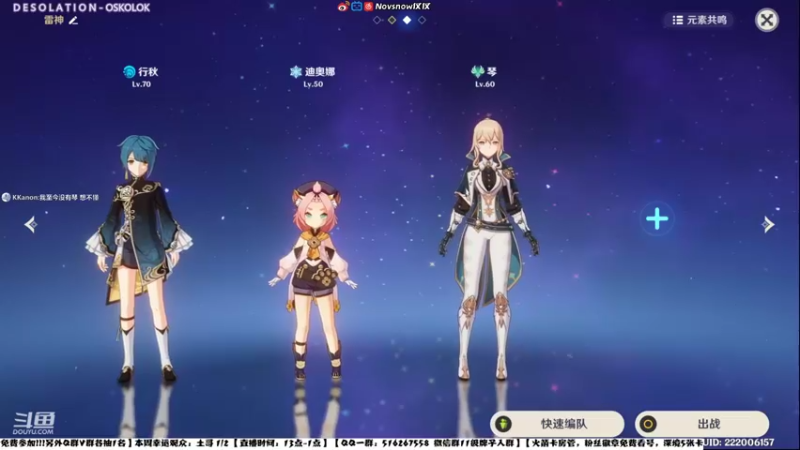 【2022-03-25 21点场】Novsnow仗仗：办卡看号【双倍亲密最后两天】