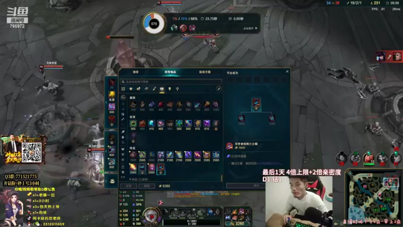 【2022-03-26 20点场】Akl托尼老师：最后1天钻石4倍卡！炼金罐宝珠创始人