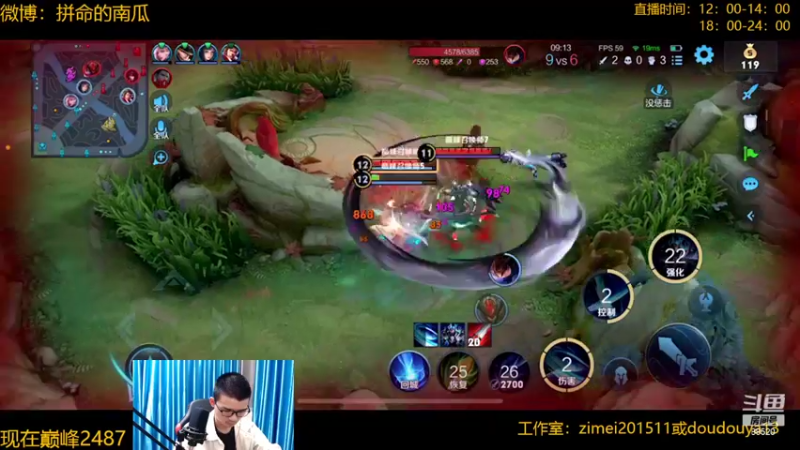 【2022-03-25 23点场】爱鱼丶南瓜：国1铠 巅峰冲第一