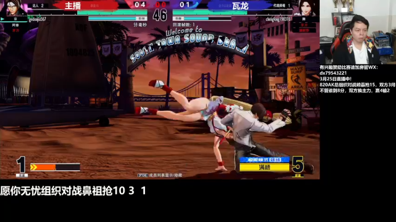 【2022-03-26 02点场】格鬦家大口：晚上好，对战98+15！