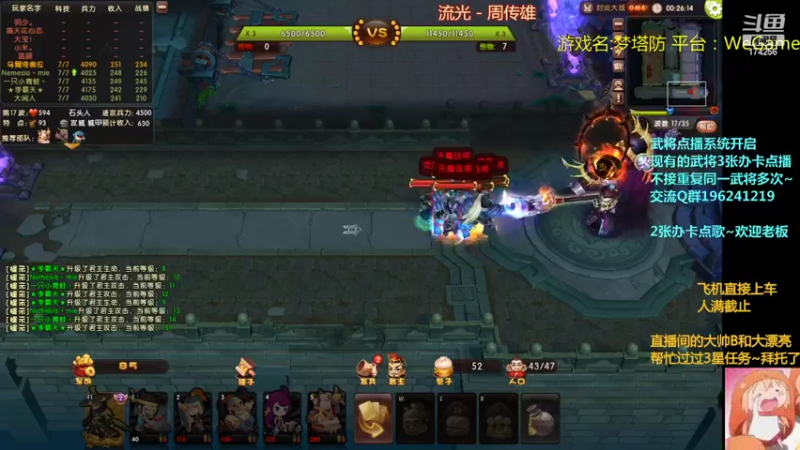 【2022-03-25 21点场】皮小乌：乌：出现吧~皮卡乌！