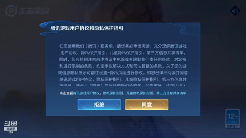 【2022-03-26 20点场】是个枷锁：【枷锁】冲第一