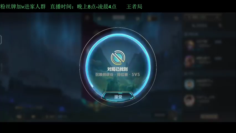 【2022-03-24 19点场】白瑾OoO：学习7天必上大师 上路进