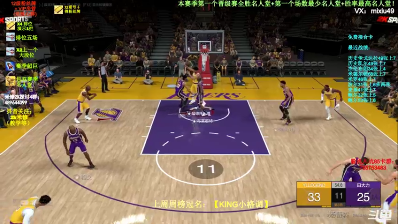 【2022-03-25 13点场】BN丶米修：飞机上号 办卡看号啦~