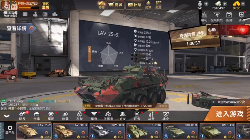 【2022-03-24 22点场】神怒流云飞沙：流云飞沙的直播间