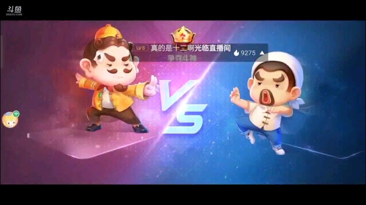 0317特辑，这牌抢的太划算了，起手王炸没癞子看到有人叫牌，所幸拼一下，结果意外补到三飞六顺王炸牌型，而且还有人超级，这一超，白白给我封顶了