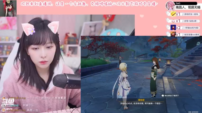 【2022-03-25 23点场】六喵喵喵丶：【60帧喵】喵的下饭日常~周六双倍