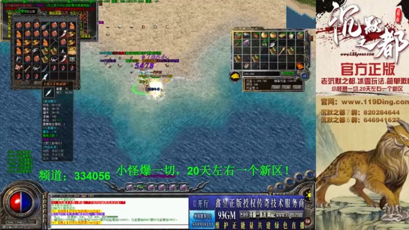 【2022-03-25 19点场】沉默的牧神：沉默之都，小怪爆一切！