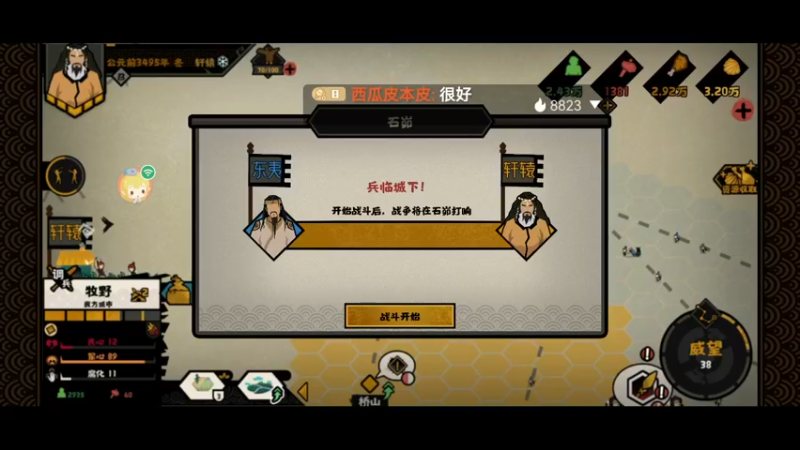 【2022-03-25 12点场】西瓜皮本皮：萌新试玩求带，弹幕告诉我咋选