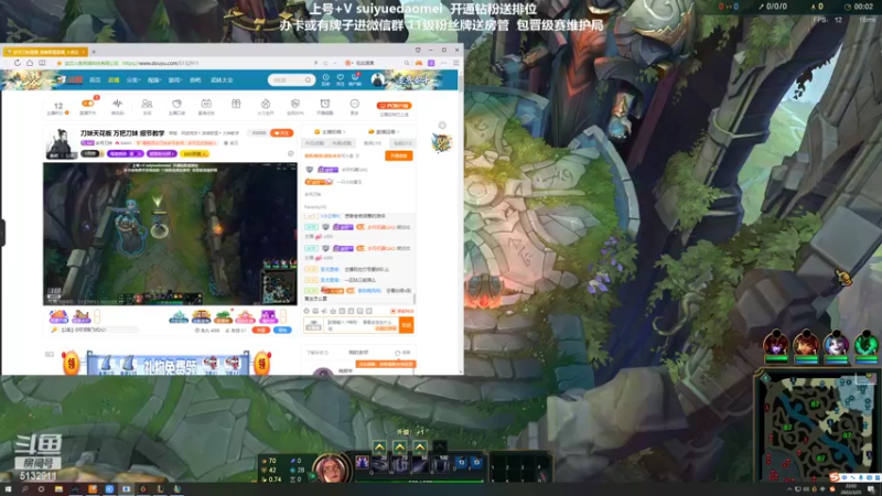 【2022-03-25 22点场】岁月刀妹：刀妹天花板 万把刀妹 细节教学