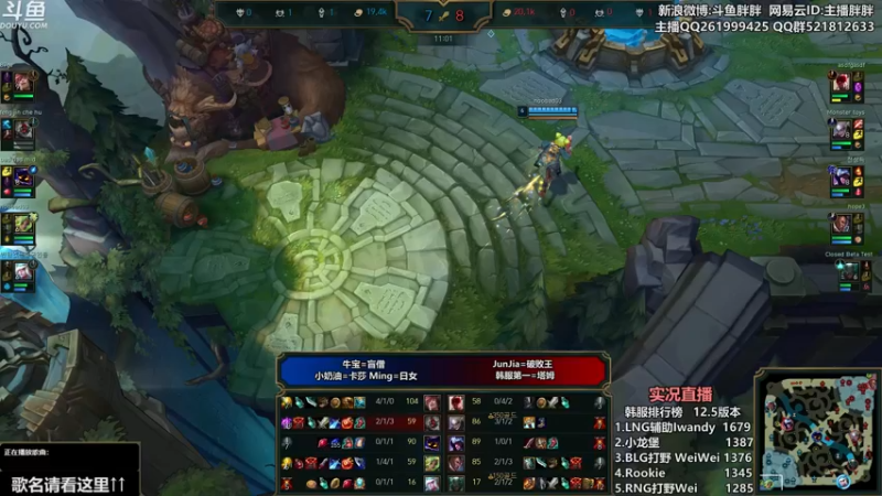 【2022-03-25 22点场】胖胖灬：胖胖OB：RA必胜BLG，我说的！