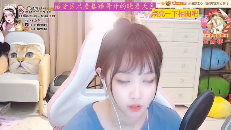 【2022-03-26 07点场】小肉球阿：爱笑的女孩运气不会差 5587551