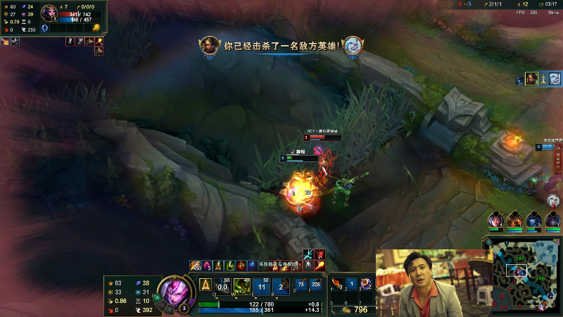 【英雄联盟】冰凡的精彩时刻 20220326 21点场