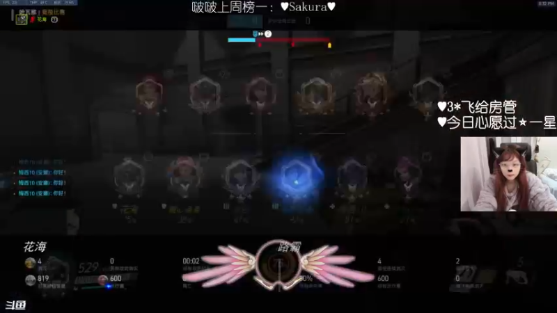 【2022-03-26 20点场】一之濑awa：一之濑：双倍亲密度～