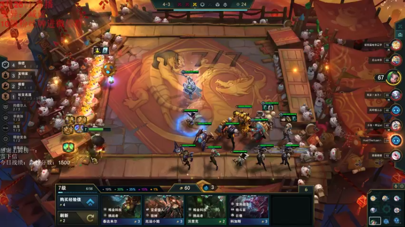 【2022-03-26 16点场】初音未来灰飞：双倍亲密度 四倍亲密度上限！！