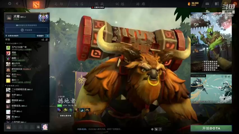 【2022-03-25 18点场】温文尔雅的傲娇：今日双倍亲密度哦.