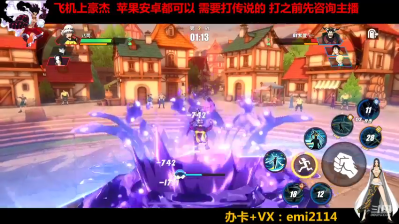 【2022-03-23 18点场】不是老年人：尼卡尼卡火箭炮