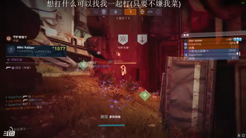【2022-03-25 17点场】SuperTom0v0：pve？pvp！