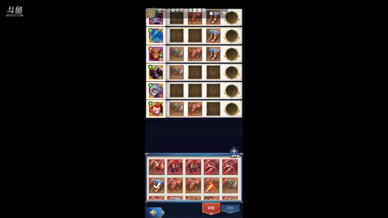 【2022-03-24 21点场】陌路人0022：神话小萌新。冲冲冲