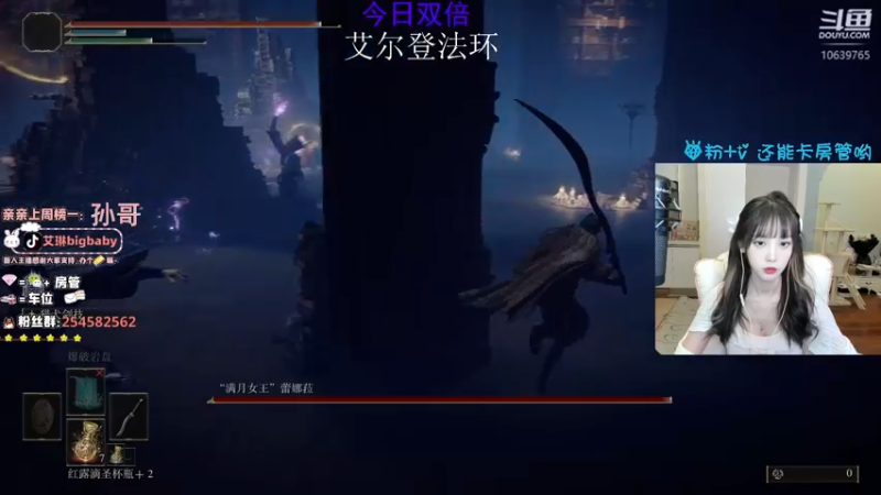 【2022-03-26 17点场】艾琳bigbaby：【双倍】神秘的铁美女 (*￣︶￣*)